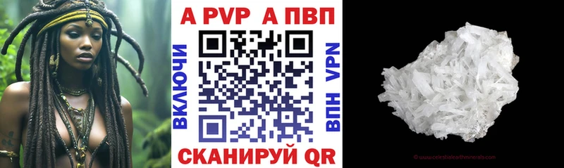 blacksprut ссылки  Пестово  А ПВП Соль 