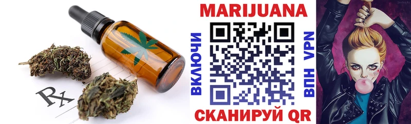 Cannafood марихуана  Пестово 