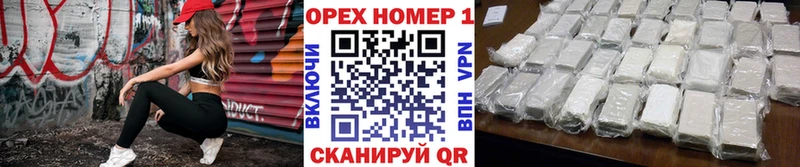 закладка  Пестово  КОКАИН VHQ 