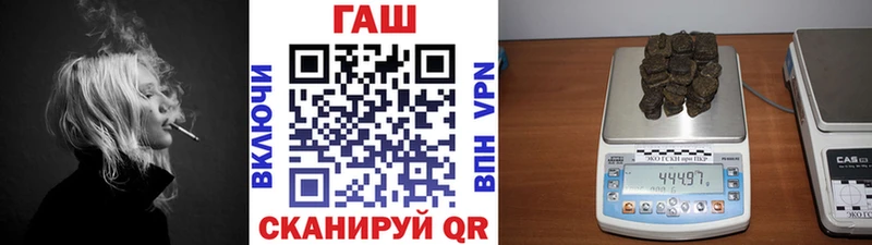 ГАШИШ Ice-O-Lator  Пестово 