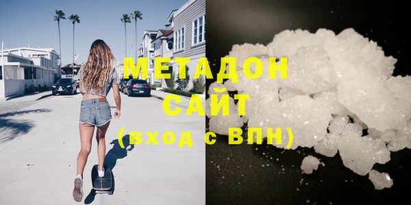 мефедрон Белоозёрский