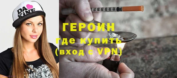 трава Богородицк