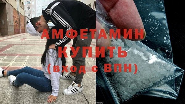 трава Богородицк