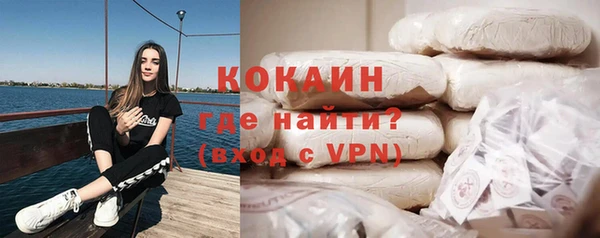 первитин Богородск