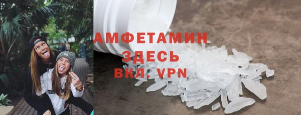 трава Богородицк