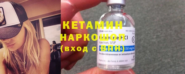 трава Богородицк