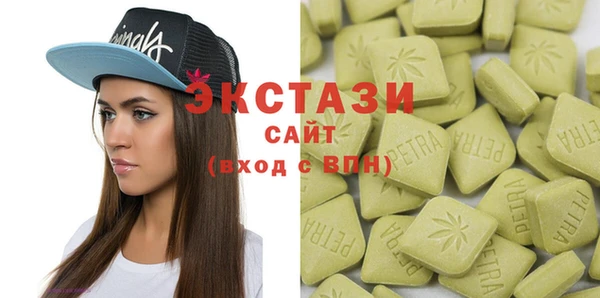 первитин Богородск