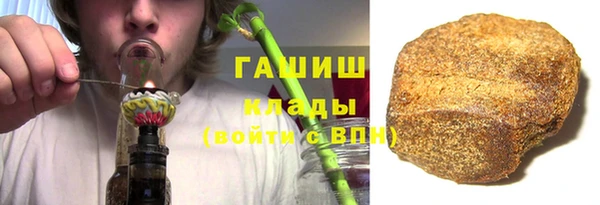 трава Богородицк
