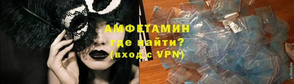 твердый Белокуриха
