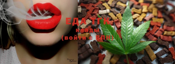 первитин Богородск