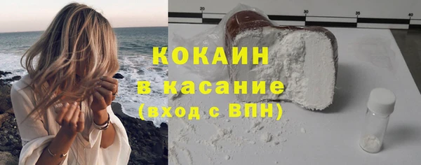 первитин Богородск