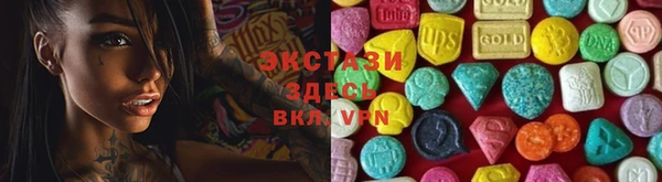трава Богородицк