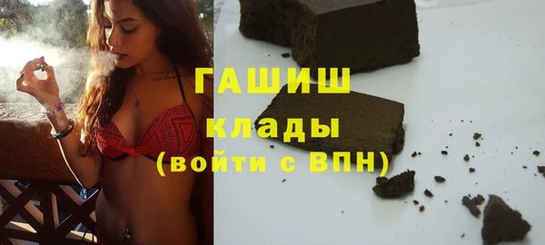 трава Богородицк