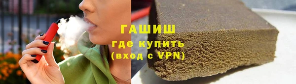 трава Богородицк