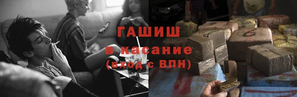 трава Богородицк