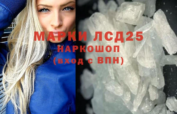 прущий лед Беломорск
