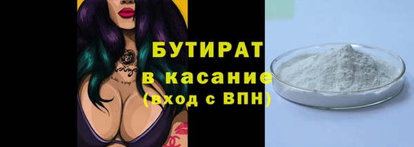 трава Богородицк