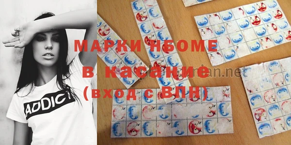первитин Богородск