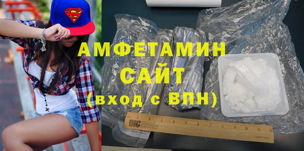 первитин Богородск