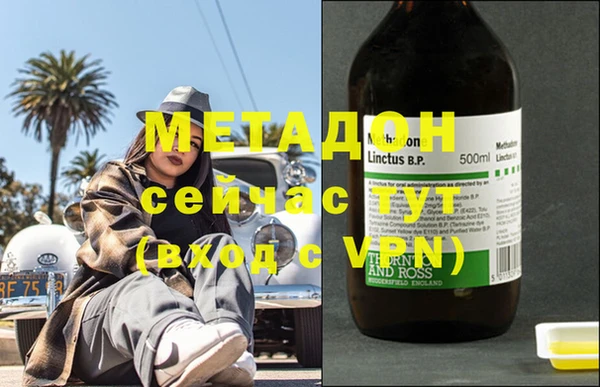 первитин Богородск