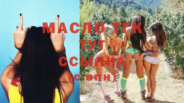 трава Богородицк