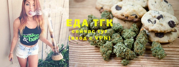 первитин Богородск