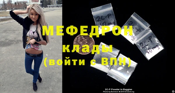 первитин Богородск