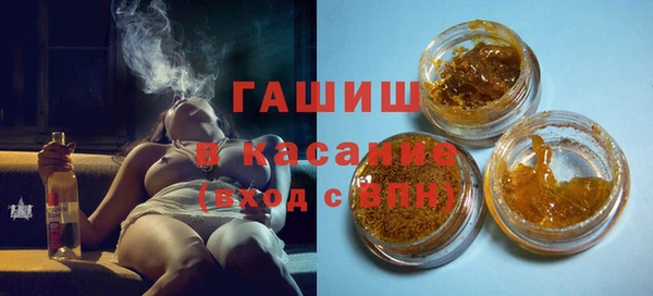 трава Богородицк