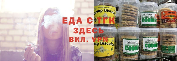 мефедрон Белоозёрский