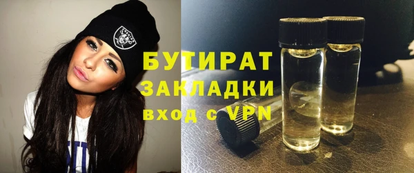 трава Богородицк