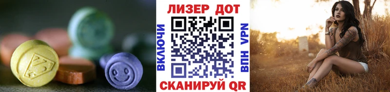 LSD-25 экстази кислота  Пестово 