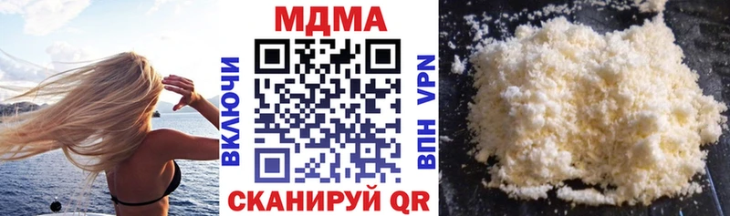 MDMA VHQ  наркотики  даркнет официальный сайт  Пестово 