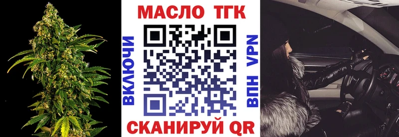 Дистиллят ТГК вейп  где купить наркоту  ссылка на мегу ссылки  Пестово 